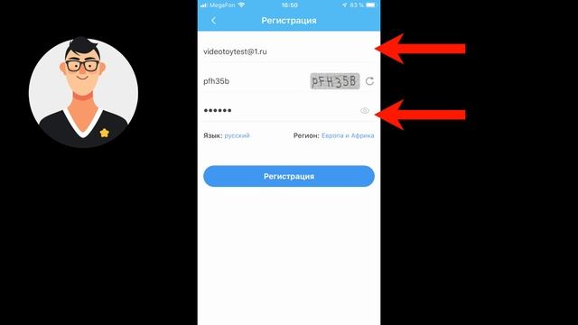 SeTracker регистрация GPS часов Smart Baby Watch 2019 0+