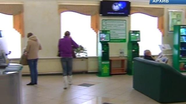 Рефинансирование и реструктуризация кредита