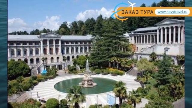 ОРДЖОНИКИДЗЕ (БЫВШ. АТЕЛИКА ОРДЖОНИКИДЗЕ) 3* Сочи – ОРДЖОНИКИДЗЕ (БЫВШ. АТЕЛИКА ОРДЖОНИКИДЗЕ) 3 Соч