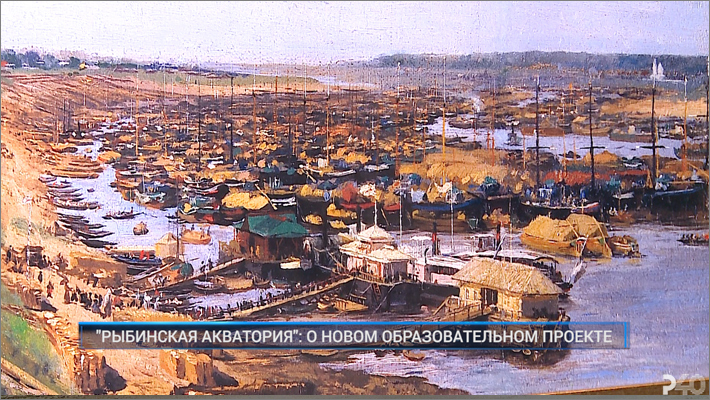 (Рыбинск-40) 