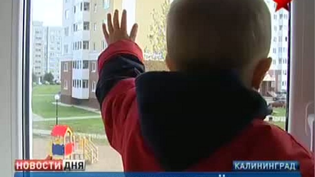 В Калининграде сдан новый дом для военных