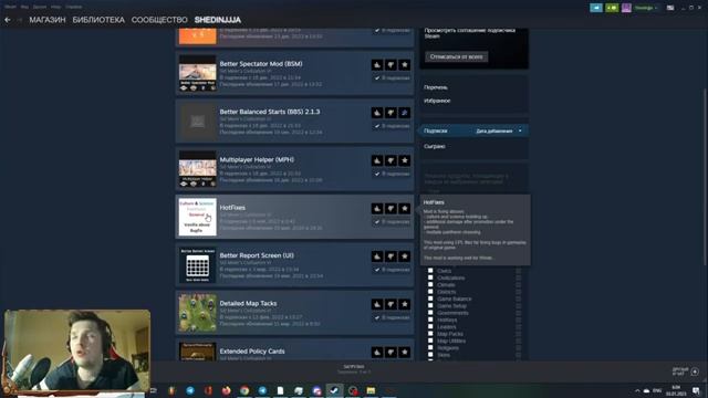 Как начать играть в мультиплеер Civilization 6? | Версии цивы, моды, дискорд-сервера смотреть онлайн