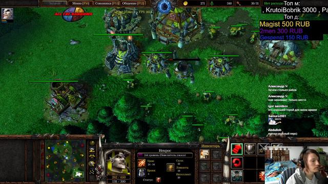 Warcraft 3: Reforged. ATR CUP 44 + Legion TD 2 в конце стрима [ 17 Июля 2022г ] смотреть онлайн