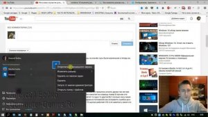 Рабочий стол Windows 10 Плитки и ярлыки рабочего стола