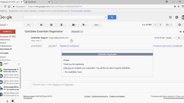 Как зарегистрироваться в Qiukstrike на бирже CME. Где искать опционные уровни?