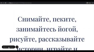 Анимация в Tilda. Плавное появление текста.