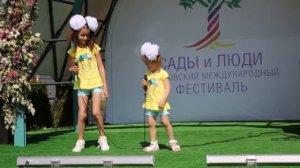 Здравствуй, лето! Кристина и Алиса Смирновы на Фестивале "Сады и Люди"