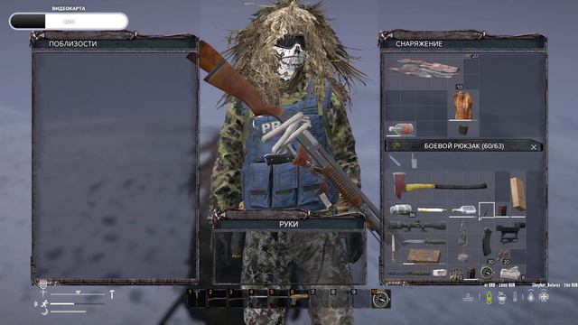 Продолжаем выживание кепкой) #dayz #dayzstream #BDSM смотреть онлайн