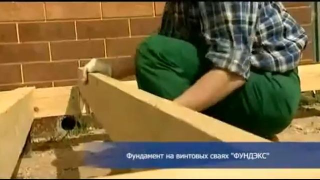 ленточный фундамент на глине смотреть онлайн