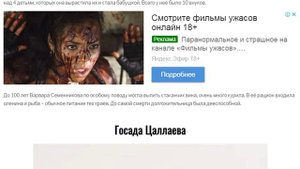 топ-10 самых старых людей в россии (строго 12+)