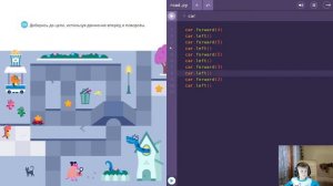Учи ру. Программирование. Полный разворот, урок 5. Привозим поп корн.