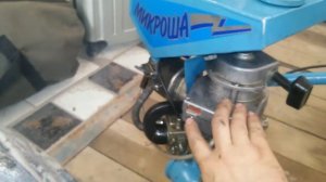 Водомет Микроша