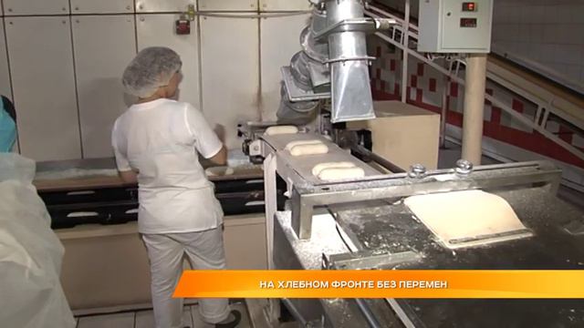 На хлебном фронте без перемен смотреть онлайн