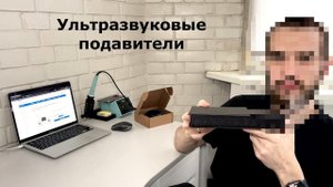 Гайд по защите от диктофонной записи. А что, если вам подбросили диктофон?