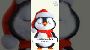 Правила жизнестойкости для детей