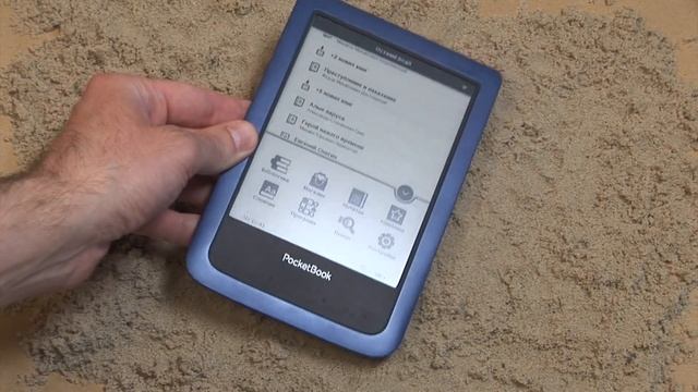 PocketBook Aqua смотреть онлайн