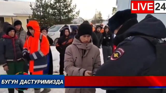 28-ДЕКАБРДАН РОССИЯДА ЯНГИ ҚАРОР МИГРАНТЛАР ТЕЗДА БУНИ БИЛСИН смотреть онлайн