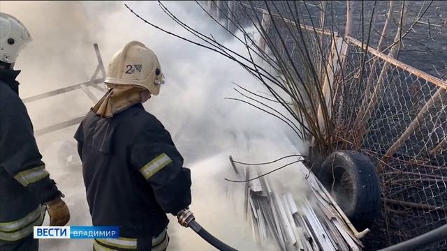Пожарная безопасность смотреть онлайн