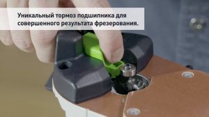 Модульный кромочный фрезер  MFK 700   Festool