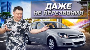 Вызывают мастера /передумывают /не предупреждают и не берут телефон