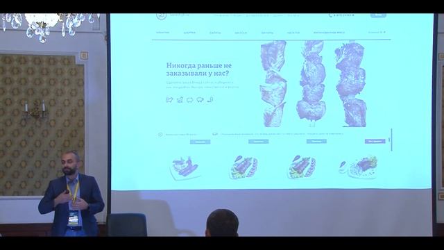 Вардан Нерсисян: Применение Agile и кайдзен в построении бизнеса доставки #аббд2018 смотреть онлайн