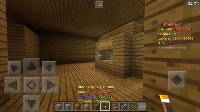 НОВАЯ КРУТАЯ КАРТА И СПАВН на моем сервере для Minecraft PE 1.0.0/x ►Немного оценки домов смотреть онлайн