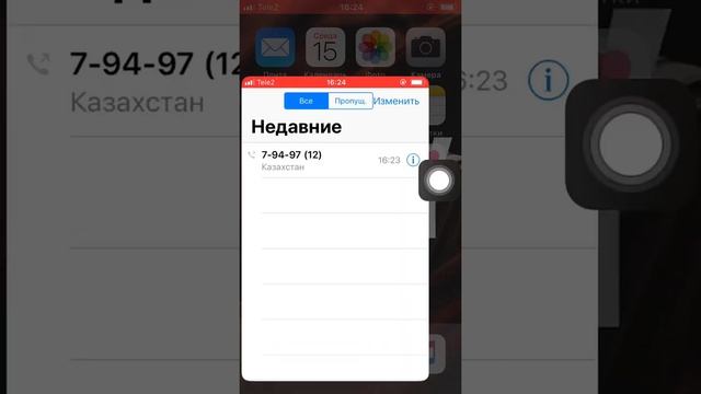 Как увеличить громкость разговорного динамика, без использования клавиш IOS