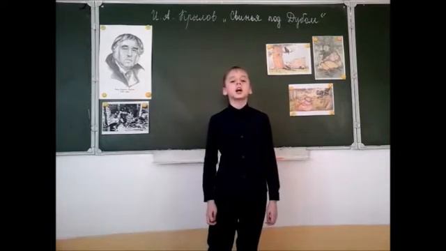 #КРЫЛОВ _СВИНЬЯ ПОД ДУБОМ_ ЧИТАЕТ ДАНИЛ смотреть онлайн