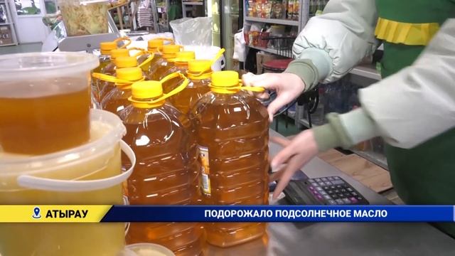 Подорожало подсолнечное масло смотреть онлайн