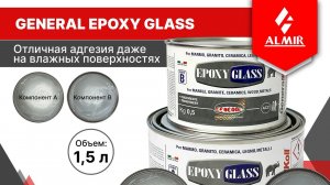 Реставрация мрамора с помощью эпоксидного клея GENERAL Epoxy Glass