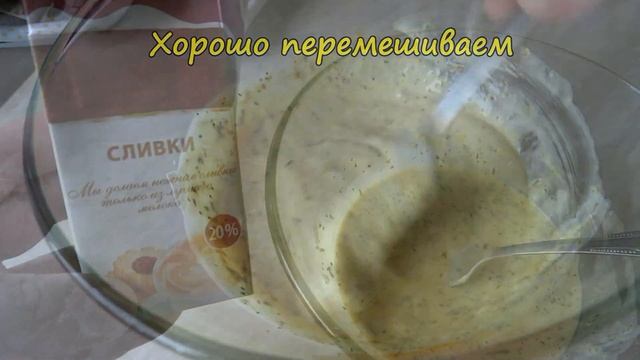 ГОРБУША на Сковороде. Как Вкусно Приготовить Горбушу в Сливочной Заливке //Fish - Pink salmon