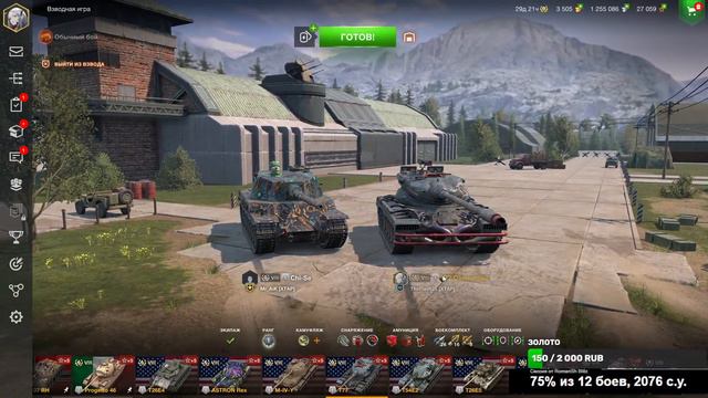 Лучшие премы для фарма⚡Tanks Blitz