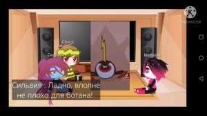 Реакция на видео. UnderTale/С приветом по планетам. Gacha Club.