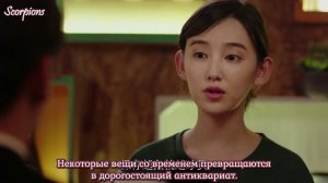 Стоит ли нам влюбиться 1 сезон 3 серия