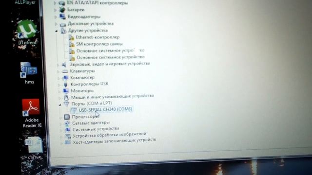 Диагностический кабель KKL VAG COM 409.1.  Установка драйвера