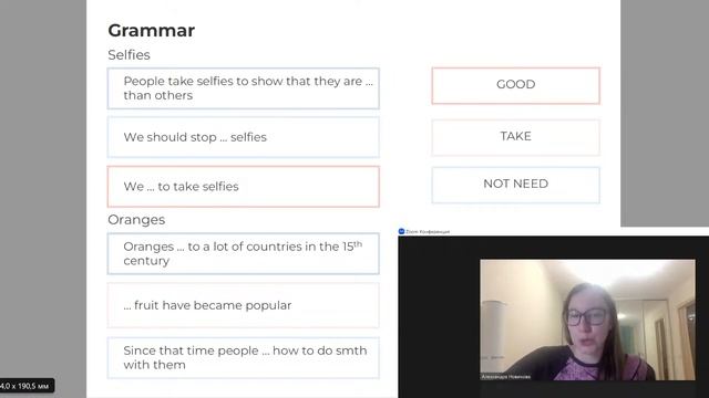 Разбор досрока ЕГЭ 2023 Английский язык смотреть онлайн