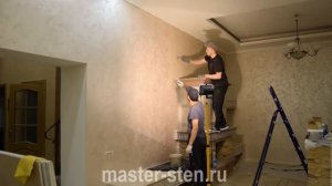 Краска с песком...