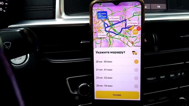Смена 5 декабря.