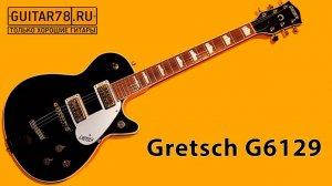 Gretsch G6129| GUITAR78