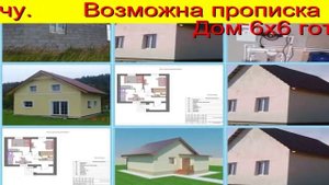 строительство домов под ключ тюмень цена