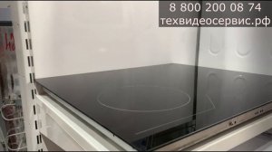 Индукционная варочная поверхность Schaub Lorenz SLK
