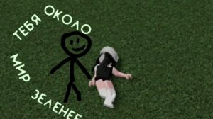 ничего я не хочу терять!