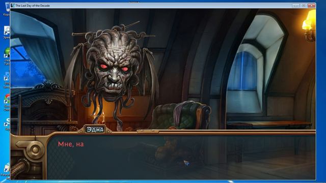 Таинственный дар (Левиафан) смотреть онлайн