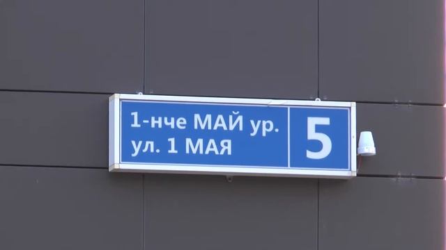 Из-за неправильного объявления пенсионеры не смогли постричься в парикмахерской