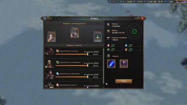 Game of Thrones: Winter is Coming - Осада Винтерфелла. Обновление 10.10.2020. смотреть онлайн