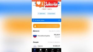 ВТБ мои инвестиции: РОБОТ СОВЕТНИК ОТ ВТБ - 6 недель торговли