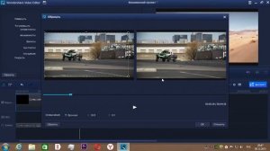 Wondershare Video Editor как улучшить качество видео убрать чёрные полосы урок №3