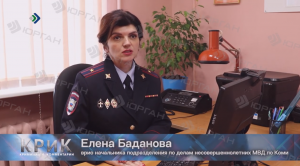 Полиция сообщает: Какие уловки используют злоумышленники, чтобы обмануть детей в сети Интернет