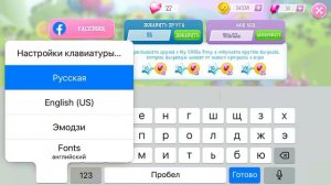 Как получать сердечки в игре My litle pony?