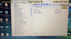 Lada Vesta 1.8 AMT (Робот) Прошивка АМТ на 4.02 Sport